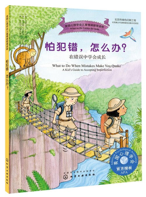 从失败中成长