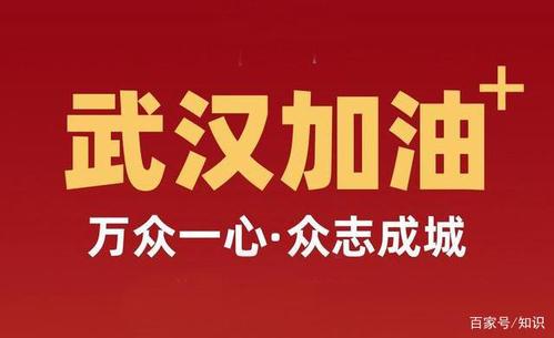 我的祖国有多坚强