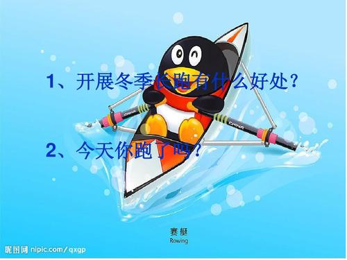 我喜欢阳光运动