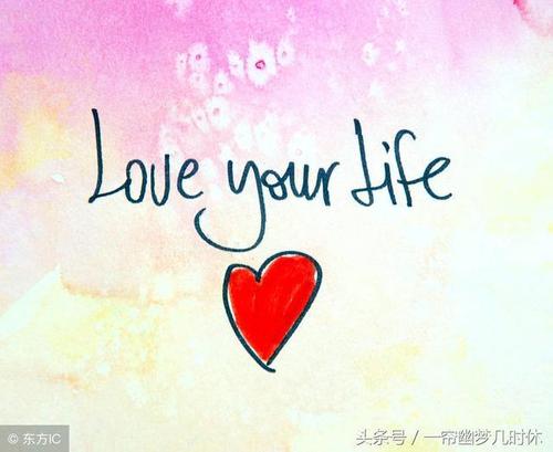 爱是深深的爱