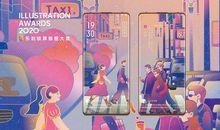 小商贩并不平凡