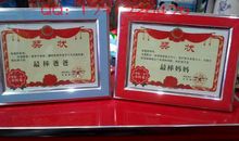 想给妈妈送份礼物