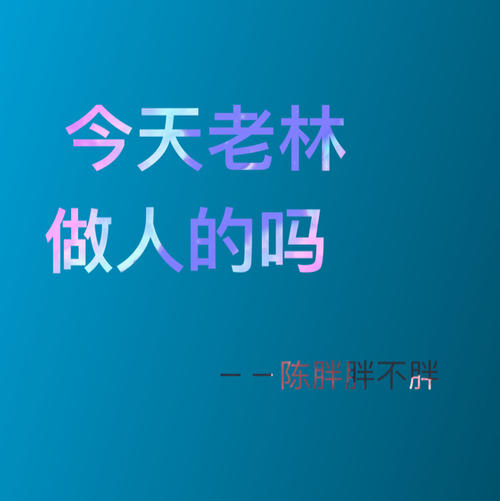 对我来说七年