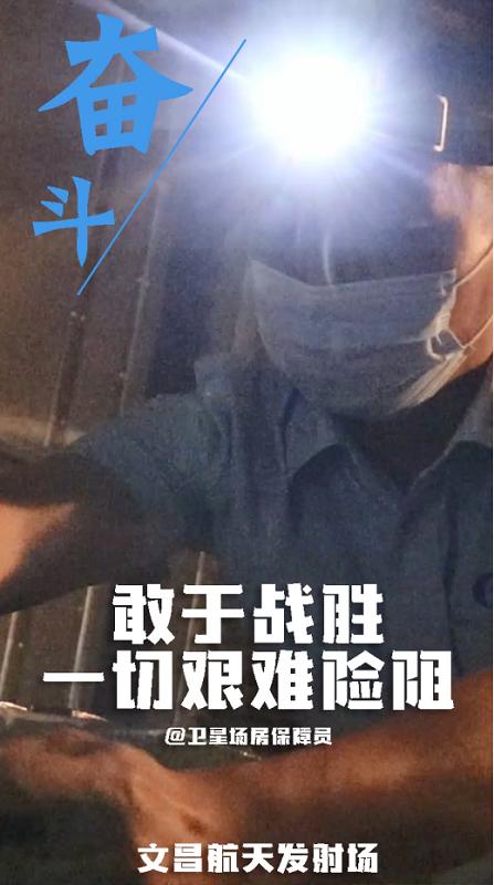 平凡的工作