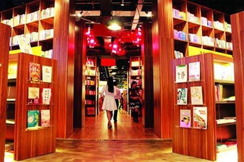 我的天堂新华书店