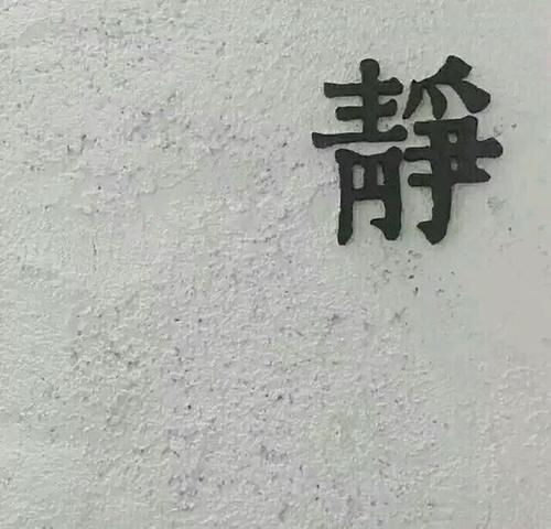 那天我很傻