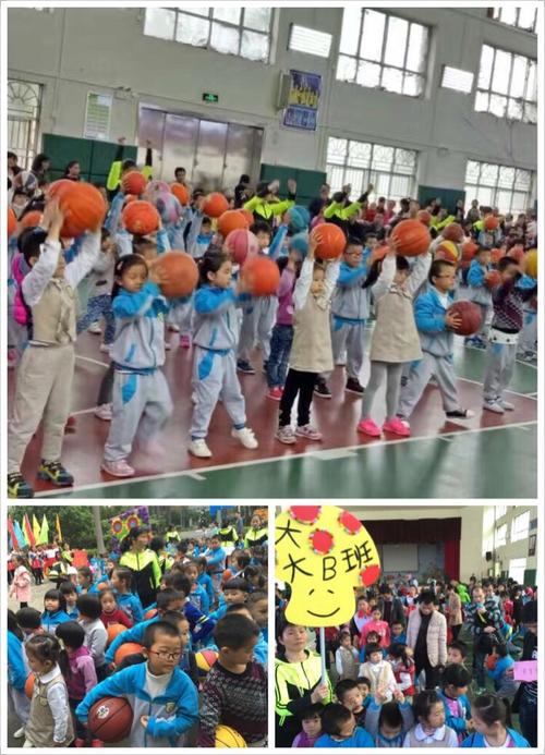 一场激动人心的运动会