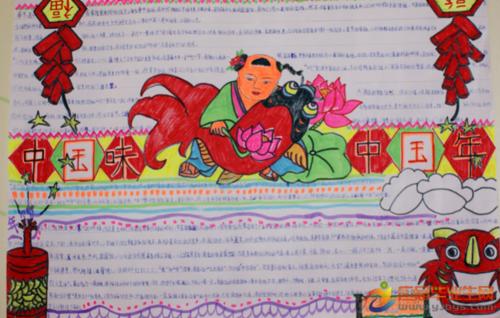 我们的中国味道