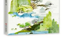 跟着诗歌去旅行