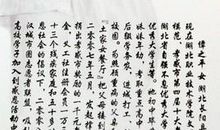 雷锋式的好外婆