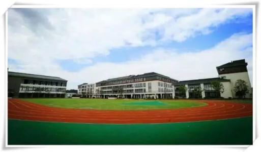 学校大变革