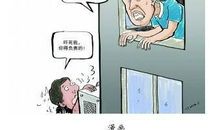 假如我是一名“小偷”