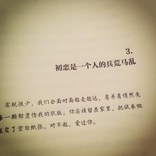 一个人的动荡