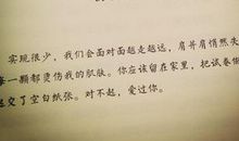 一个人的兵荒马乱