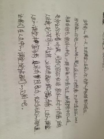 宽容的生活是无限的