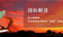 让感恩永驻心头