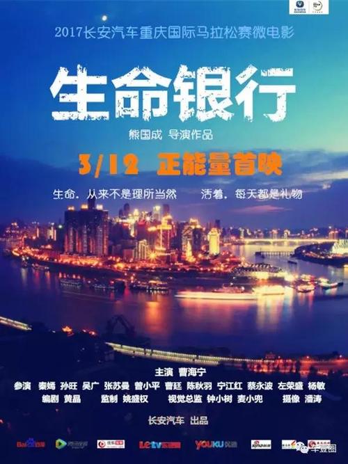 生命是恒久的