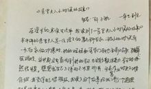 伟大的母亲邱先芳读后感