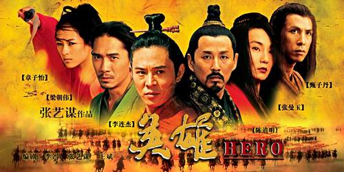 我对“日本人”的英勇事迹