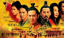 我的抗“日”英勇事迹