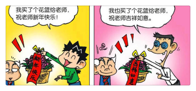 关于我和奶奶的有趣的事情