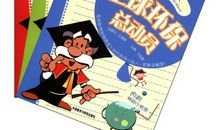 环保小达人的一天