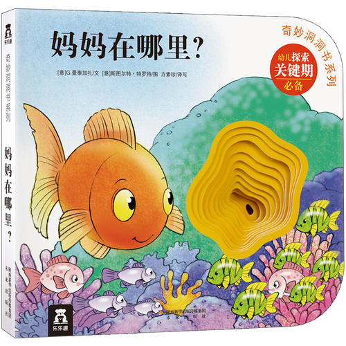 我很棒的朋友书