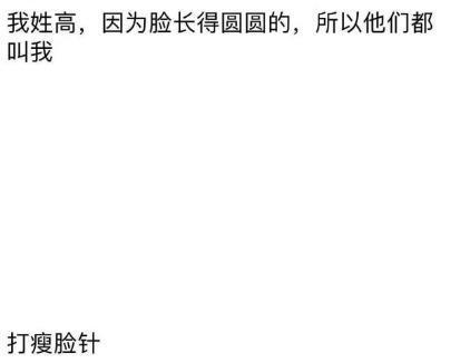 那天我偶然碰到