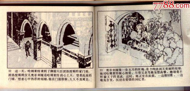 关于阅读《世界伟人传-伟大发明家爱迪生》的思考