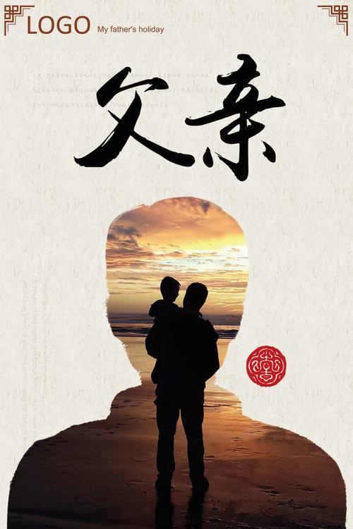 母爱