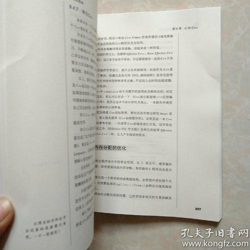 感知编程