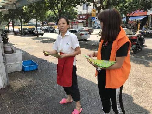发送传单