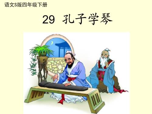 关于阅读《孔子学秦论》的思考