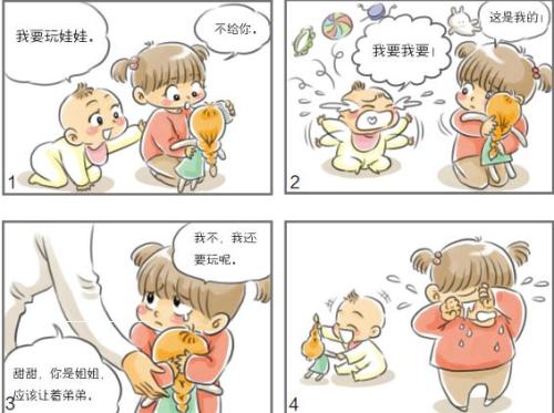 爷爷“ ting”