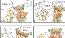 “小气鬼”外公