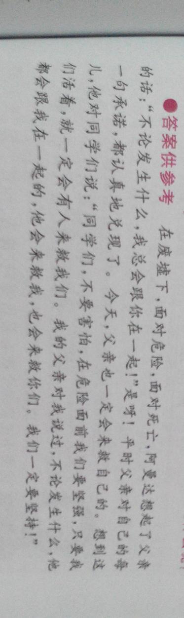 阿曼达废墟下的小练习笔