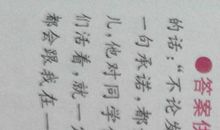 废墟下的阿曼达小练笔