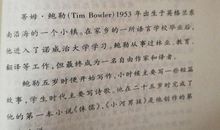 小河男孩读后感