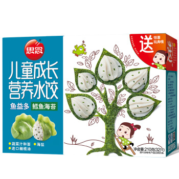 缺少是一种味道