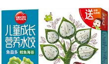 思念是一种味道