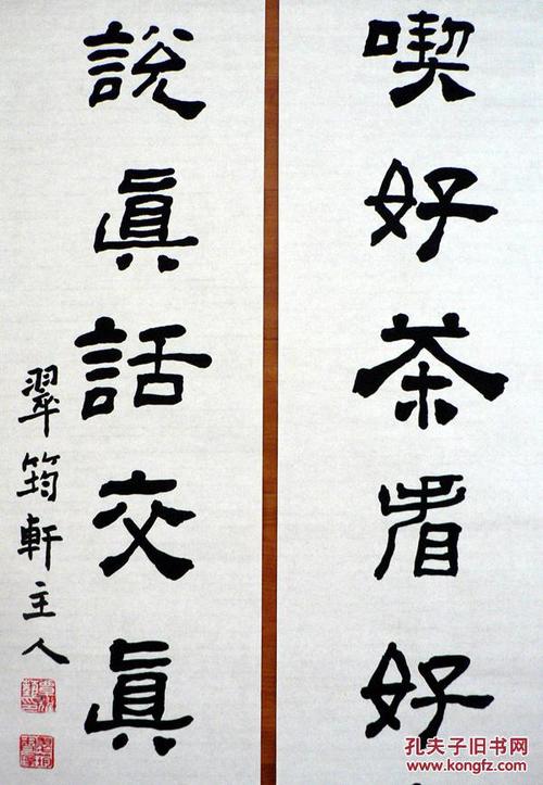不怕说实话