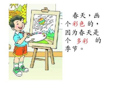 四个太阳