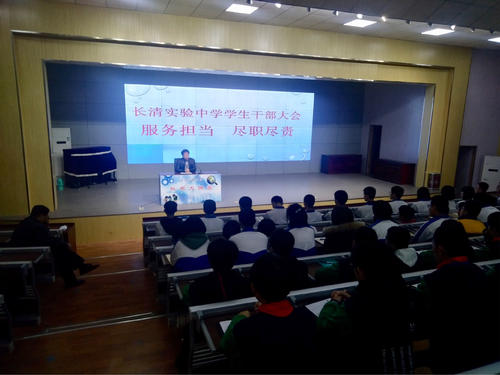 认真负责的班长