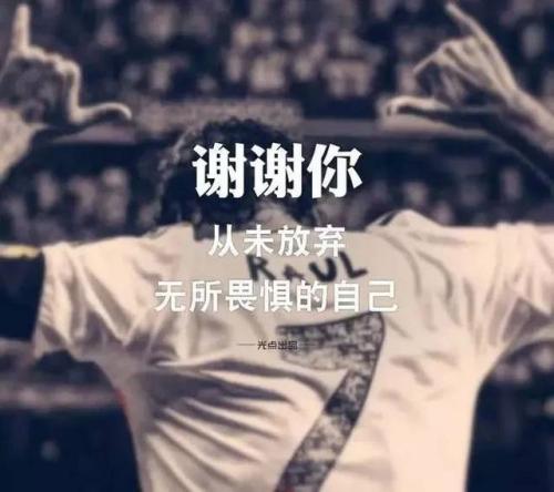 最帮助我的人