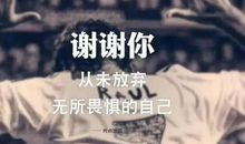 对我帮助最大的人