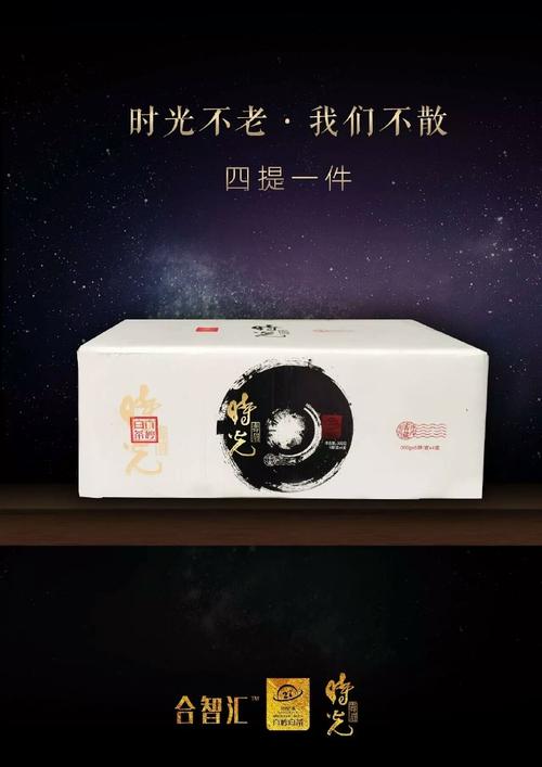 时间藏在记忆中