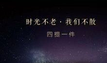 藏在回忆里的时光