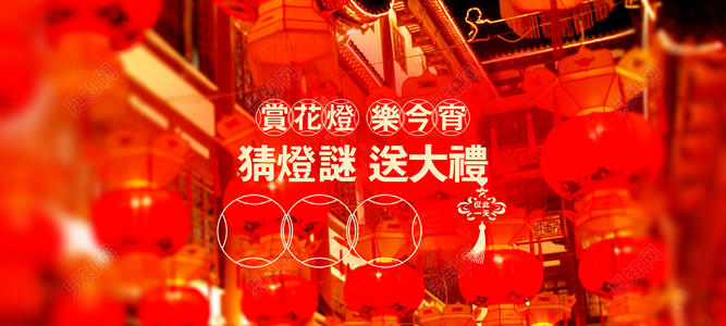 灯笼之谜