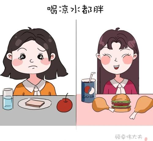 都是那本书的错