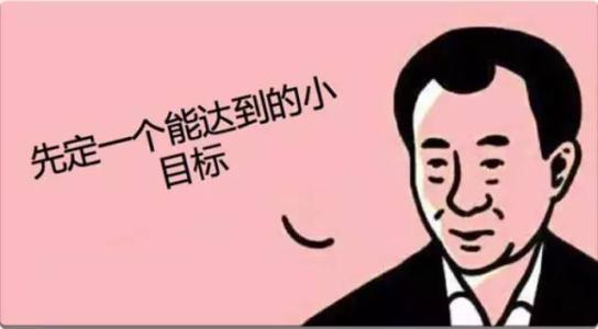 小目标的启发